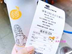 账单-维维豆奶(金鹰新街口店)