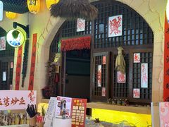 -王婆炒鱼(总店)