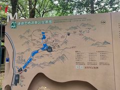 -灵栖洞天