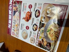 -龍堂蟹黄小笼包(万家丽店)