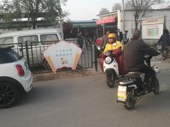 -王庄市场