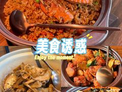 -CHIC1699远洋私厨
