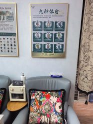 -木棉问题肌·肩颈·纹绣