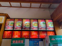 -吾味香葫芦头(安西街店)