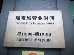 -戴尔(通州淘宝城店)