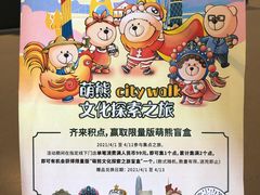 -星巴克臻选(东莞长安万科广场店)