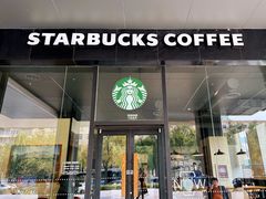 -星巴克(北京惠新东街店)