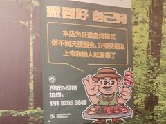 -曾百万小炉小串自助烧烤(高新店)