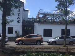 门面-湾里人家(旺山景区店)