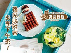 -必胜客(步行街店)
