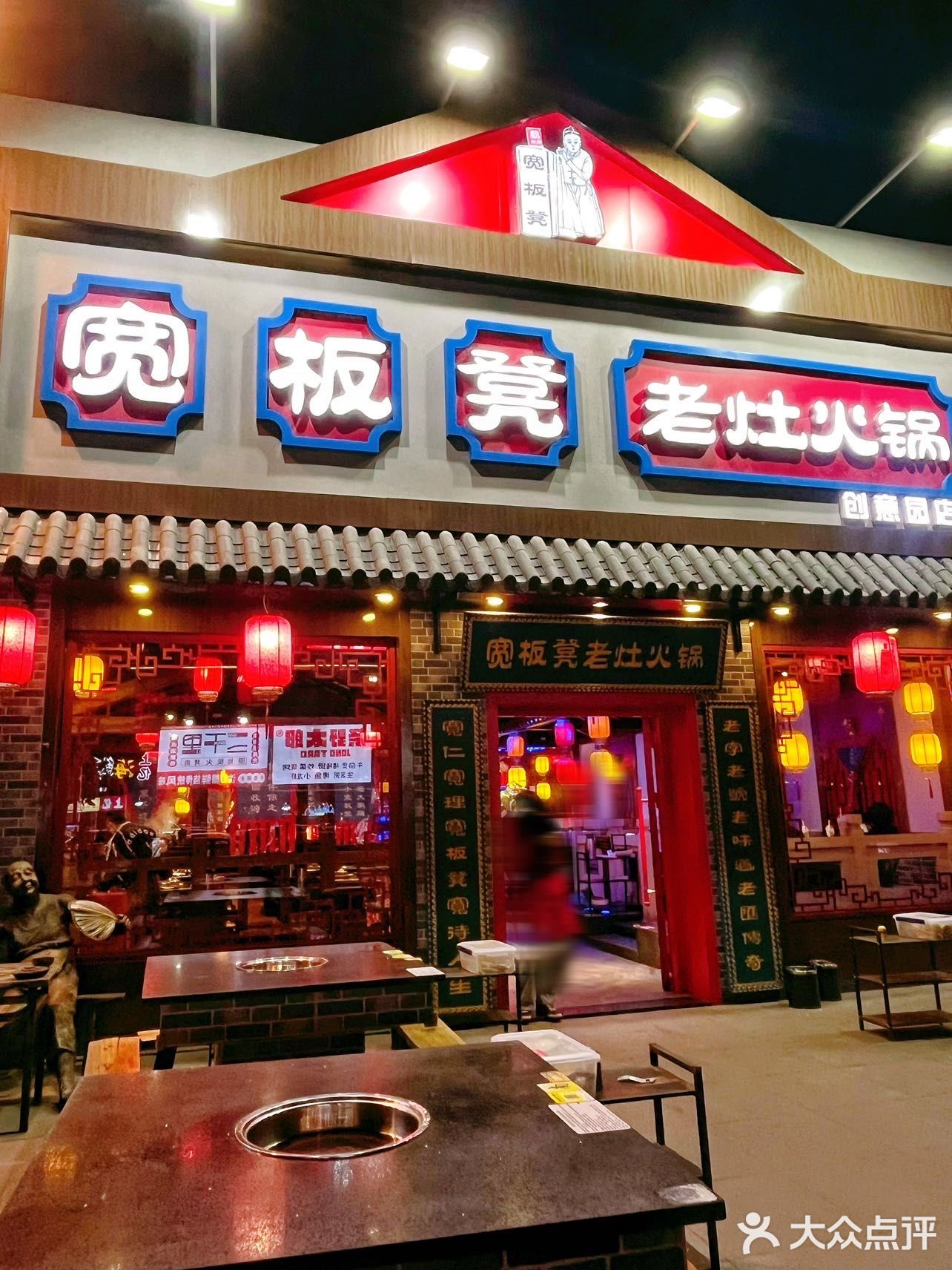 隐藏在📍佛山创意园有一家宝藏火锅店~~🥩