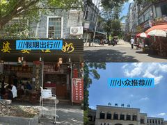 -黄埔古港