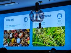 -半天妖烤鱼(西直门凯德mall店)