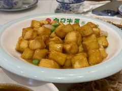 -白府牛罩(总店)