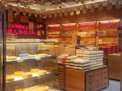 -百饼园(南后街店)