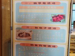 -宁波富邦荪湖山庄(慈城古县城店)
