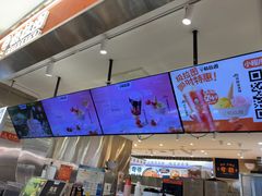-极拉图·现制冰淇淋(大卫城店)