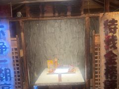 -破瓦寒窑·地摊烤羊排