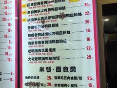 -鸭小妹鸭血粉丝(老门东店)