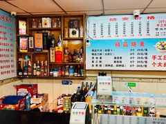 -正宗天津烧麦馆(柳州路店)
