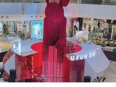 -合景·悠方(成都店)