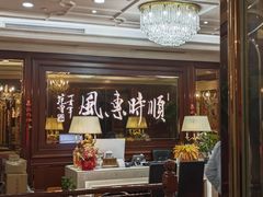 -金时代顺风大酒店(协泰店)