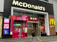 门面-麦当劳(天兴罗斯福店)
