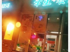 -华星餐厅
