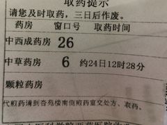 -中国中医科学院西苑医院(本部)