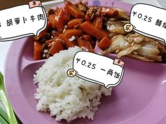 -清华大学-紫荆园餐厅
