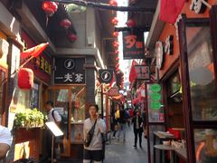 -歹街(金成店)