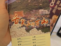-万山楼海鲜酒家·二十三年老字号