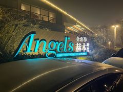 -金海华·Winsun玲珑国际·赫本时光(园区金鸡湖店)