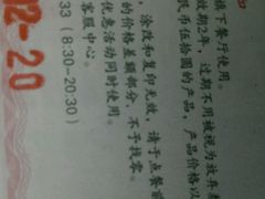 -土大力韩国烤肉料理(开封龙亭店)
