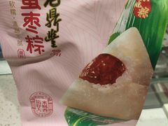 -老鼎丰糕点铺子(国贸商城店)