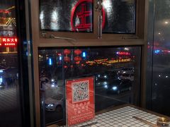 -董眼镜火锅(洪崖洞总店)