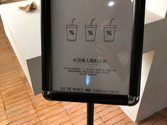 -% Arabica阿拉比卡咖啡(武汉天地店)