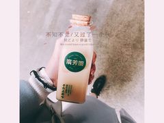 -广芳园·香港潮饮店(文化路店)