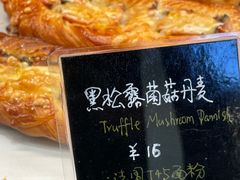 -Dough&Joe团憩(瑞虹天地月亮湾店)