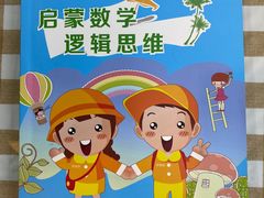 -学知乐教育·幼小衔接·小学科辅导(嘉定镇校区)