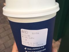 -瑞幸咖啡(同乐汇店)