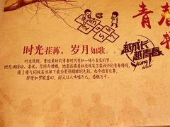 -金陵暴走小龙虾·迷踪蟹(凯德MALL店)