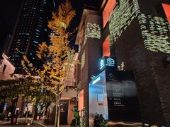 -徐家汇源景区-衡山坊