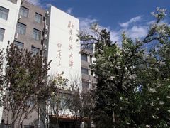 -北京师范大学附属中学