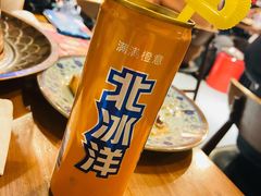 北冰洋-炉小二铜锅牛蛙•川湘菜(三里屯店)