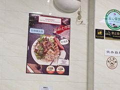 -好好滋味茶餐厅