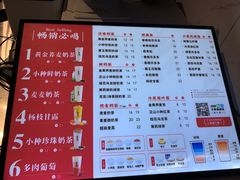 -注春·荞麦奶茶(新天地旗舰店)