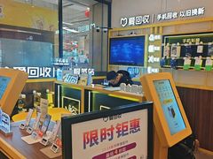 -爱回收·手机维修回收(上海森兰花园城店)