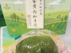 -沈大成(城隍庙店)