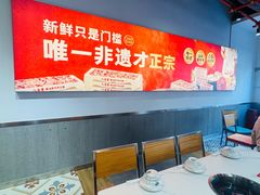 -八合里潮汕鲜牛肉火锅(吉大店)